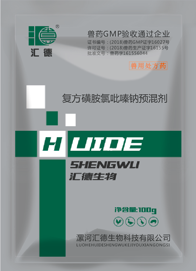 白石茉莉奈与黑人在线观看复方磺胺氯吡嗪钠预混剂